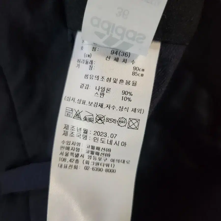 아디다스 골프 기모 바지