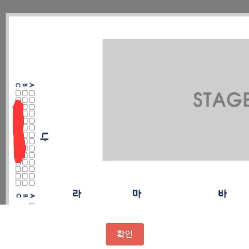 [2자리 연석 킥오프 결승전] 발로란트 VCT 퍼시픽 양도