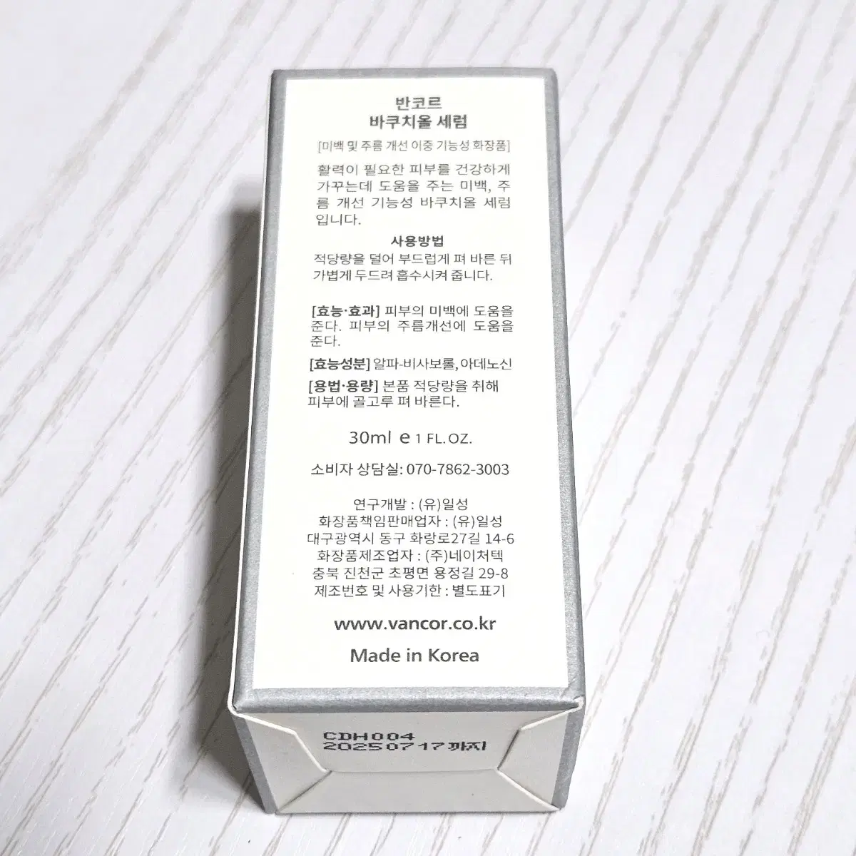 반코르 바쿠치올 세럼 30ml