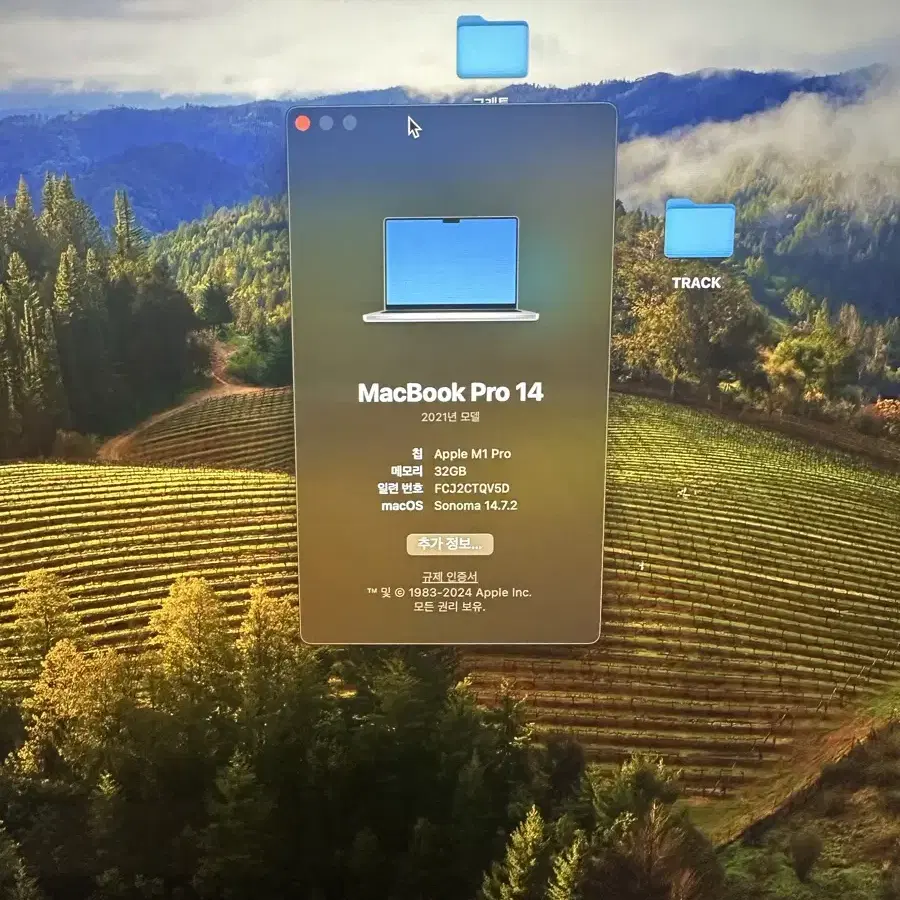 맥북프로 m1pro 14인치 32/512