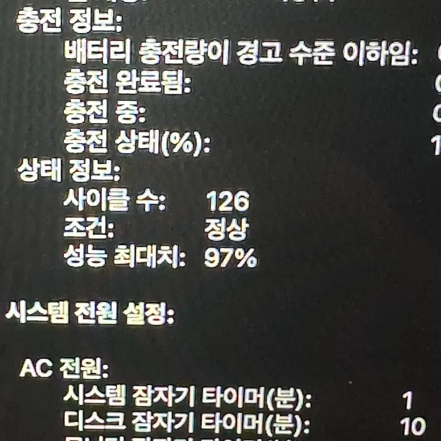 맥북프로 m1pro 14인치 32/512