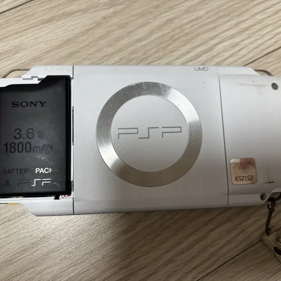 소니 PSP-1005 화이트