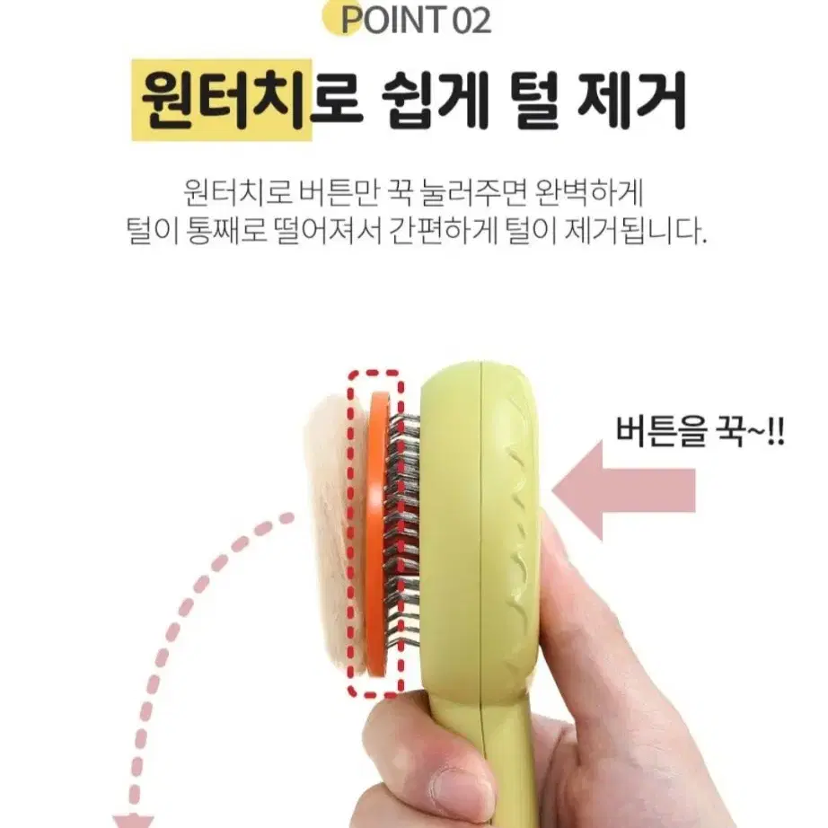 반려동물 강아지고양이 원터치 간편 브러쉬 안전한ABS소재