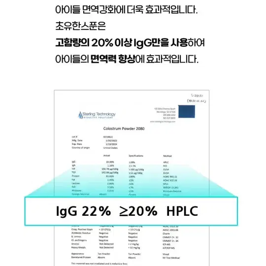 반려묘/ 38.5 초유한스푼 120g