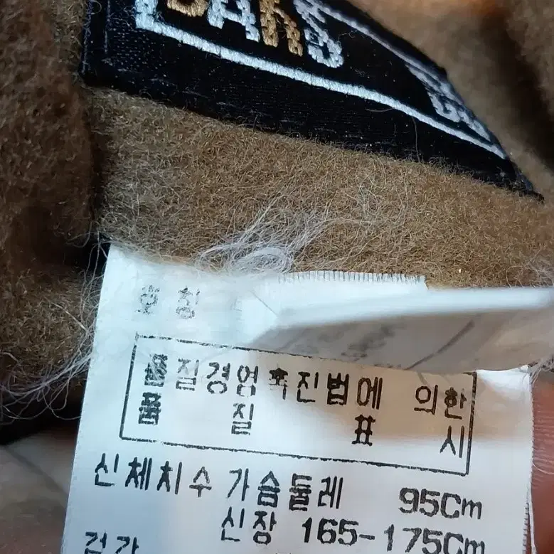 닥스 모 양면점퍼