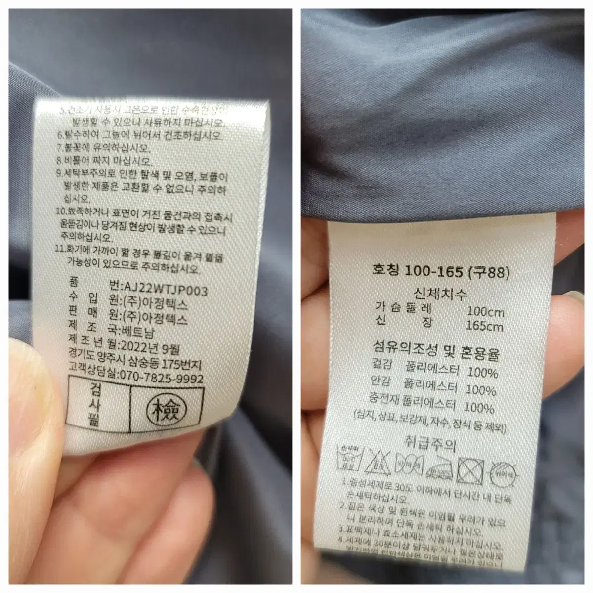 뽀글이 카라 퀼팅 패딩 점퍼