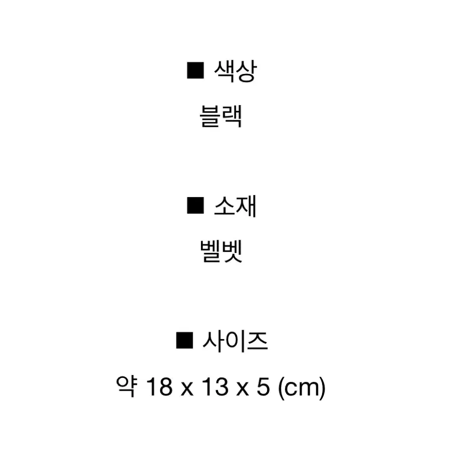 구찌 벨벳 꿀벌 미니 크로스백 겸 숄더백 고급라인