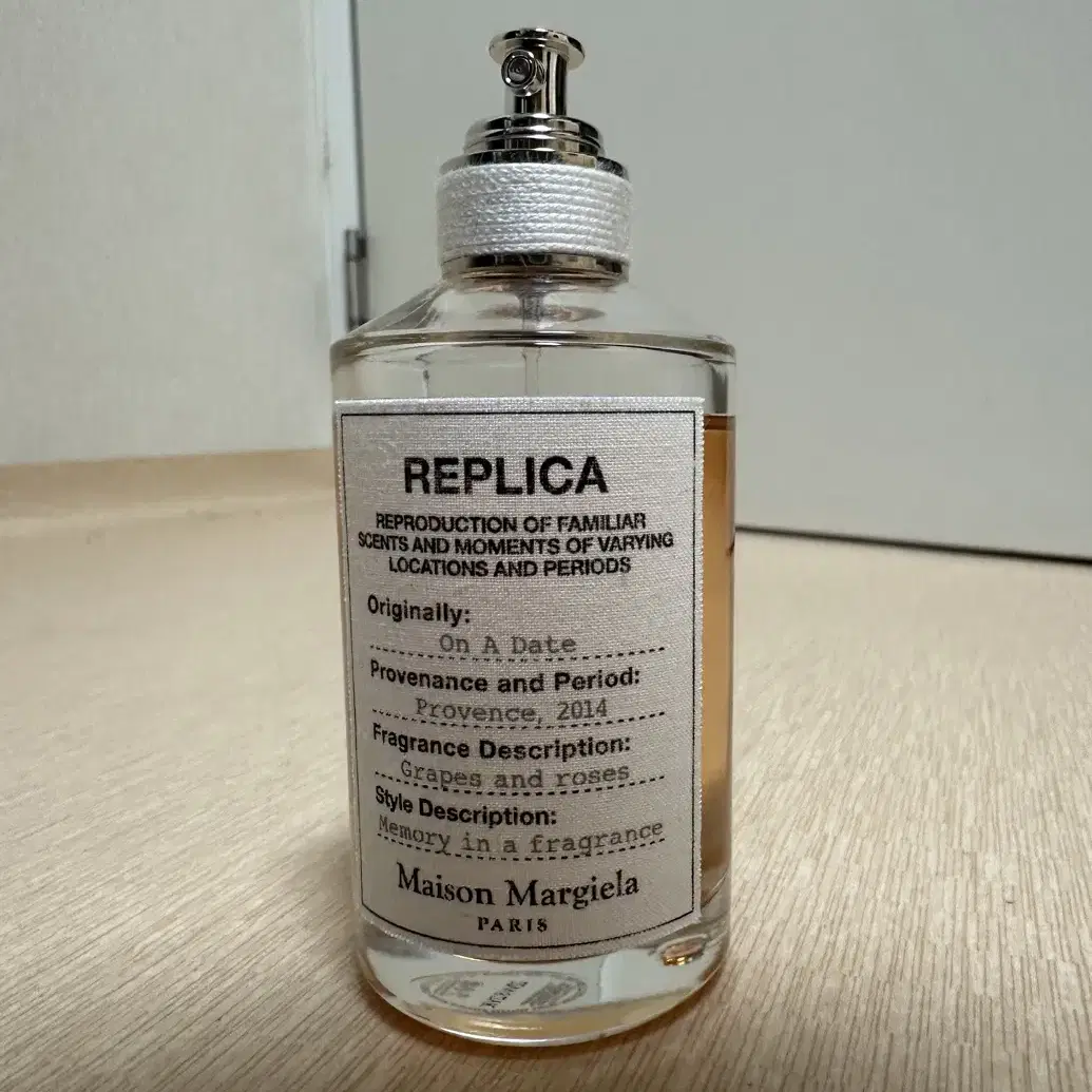 메종 마르지엘라 온어데이트 100ml