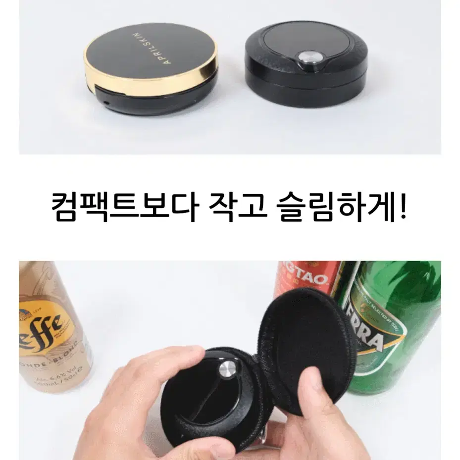 충전식 크림맥주제조기 아야 비어라떼