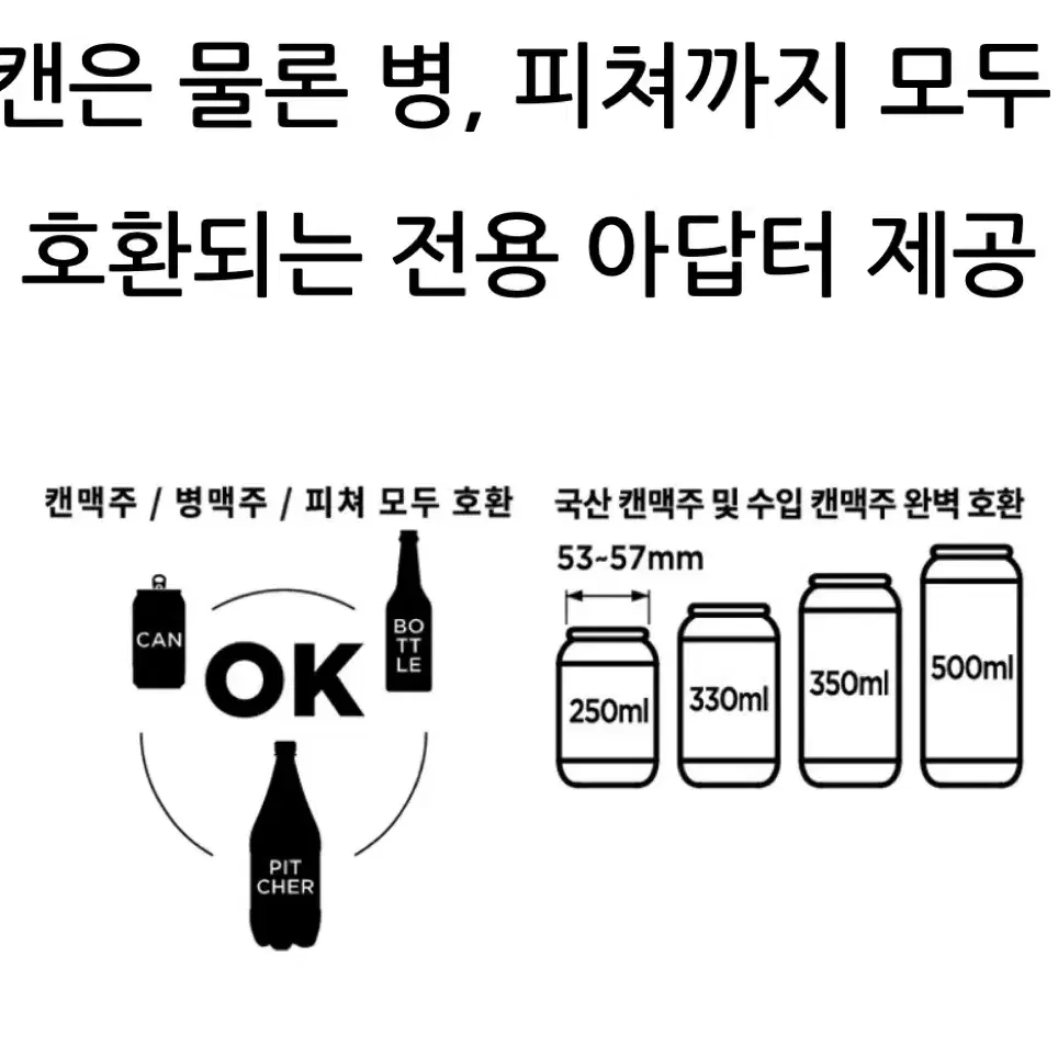 충전식 크림맥주제조기 아야 비어라떼