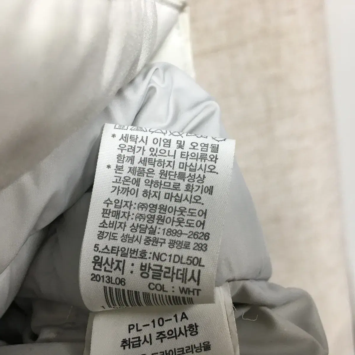 노스페이스 구스 롱패딩 S