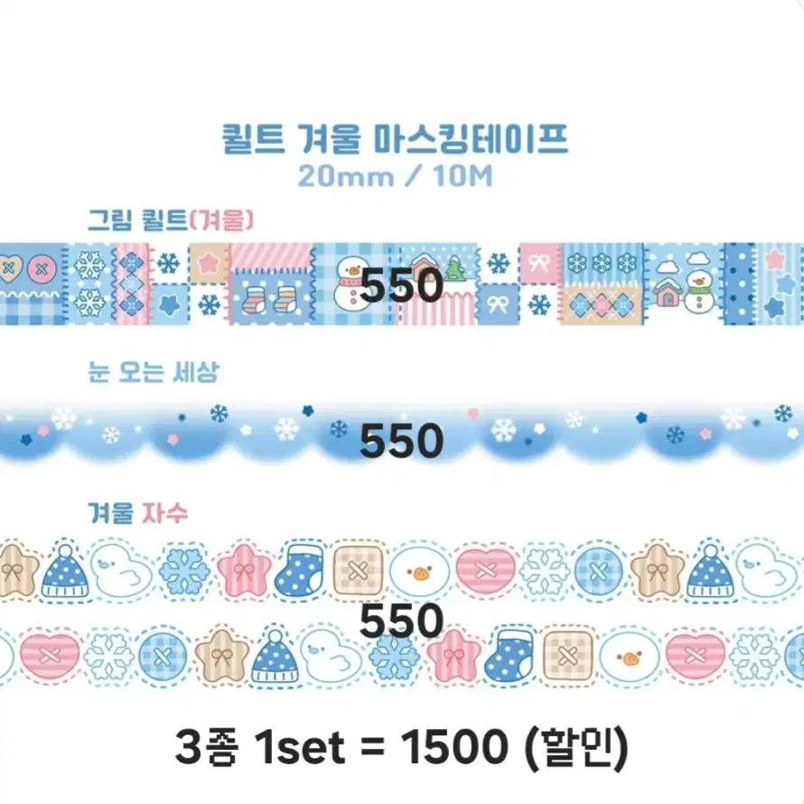 [원가띵] 디어마이하 11-12월 신상 마테띵