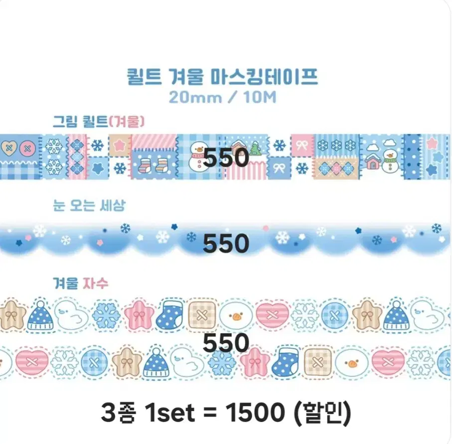 [원가띵] 디어마이하 11-12월 신상 마테띵