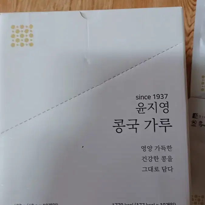 윤지영 콩국가루 40g 10팩