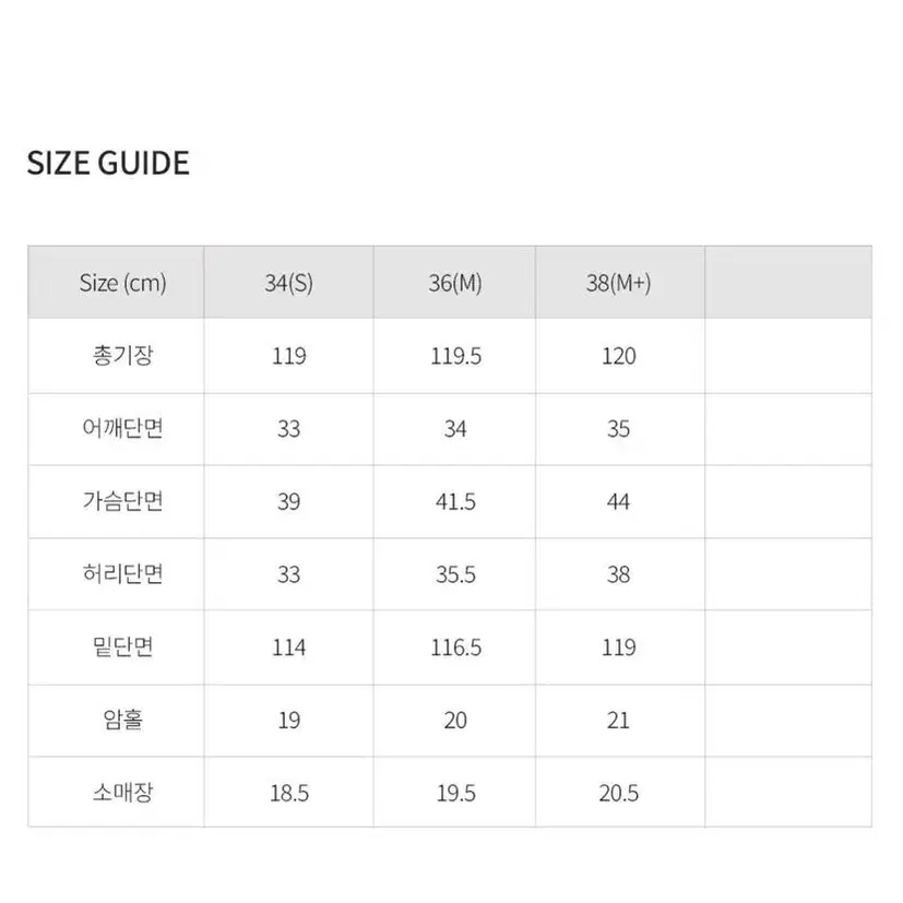 이바나헬싱키 ERI 원피스