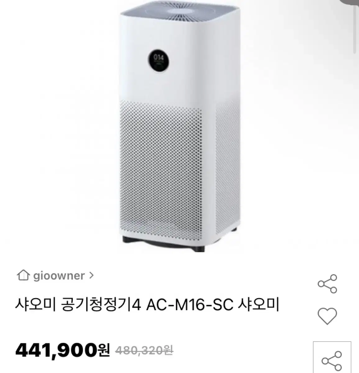 급처) 샤오미 스마트 미에어4 공기청정기 ac m16 sc