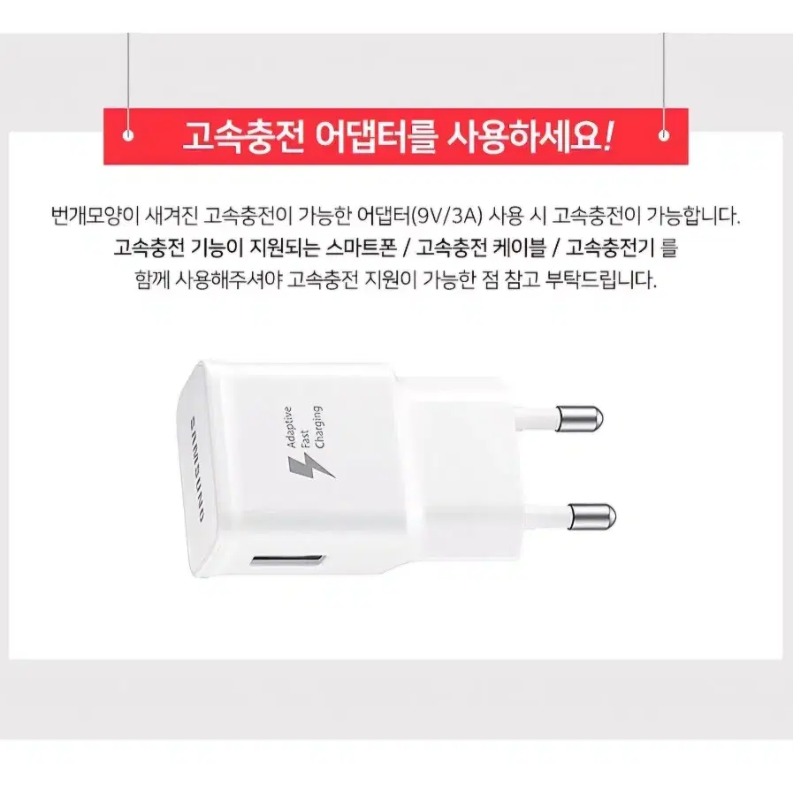 USB-C타입 벌크 고속 충전 케이블 C타입 1.2m 갤럭시 삼성전용 호