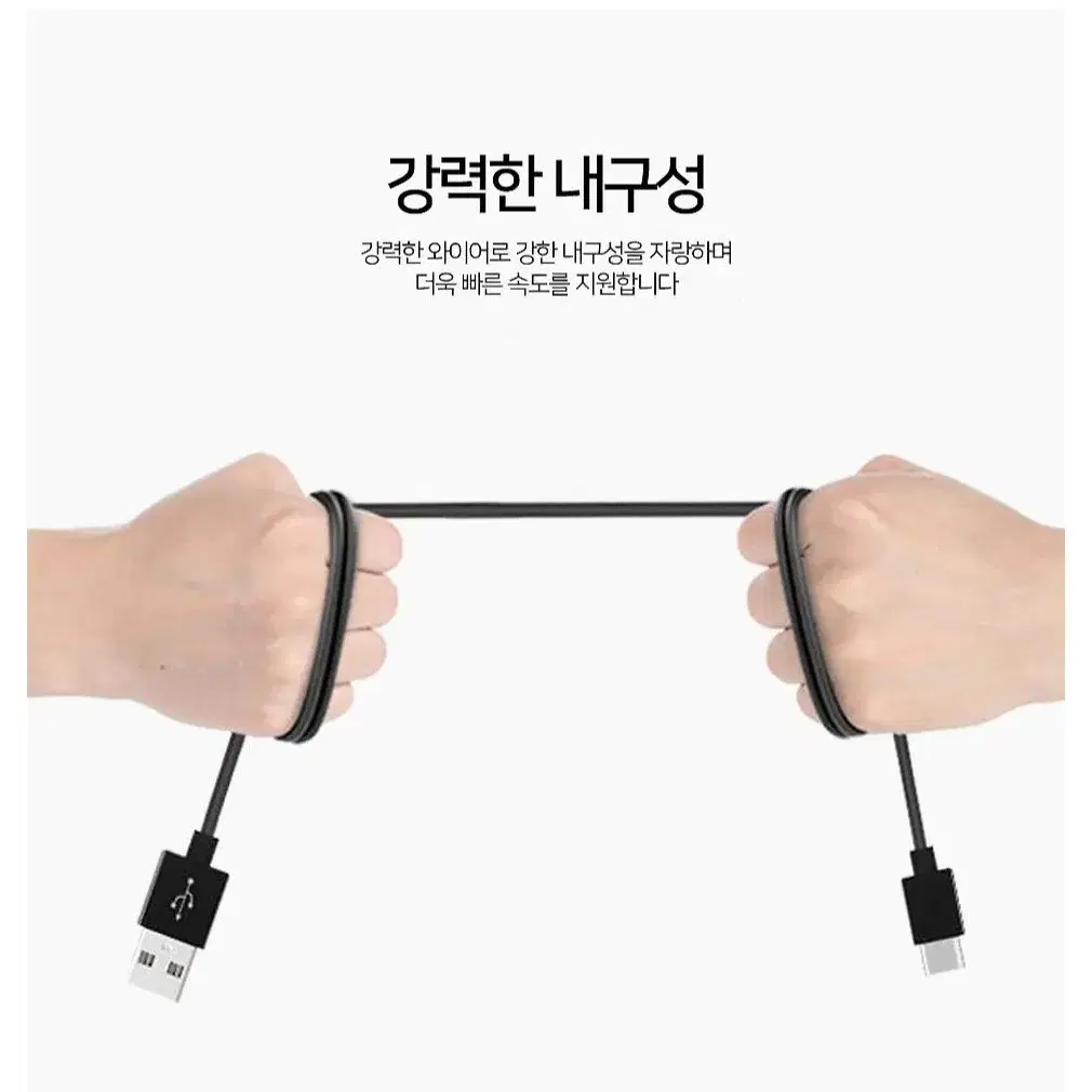 USB-C타입 벌크 고속 충전 케이블 C타입 1.2m 갤럭시 삼성전용 호