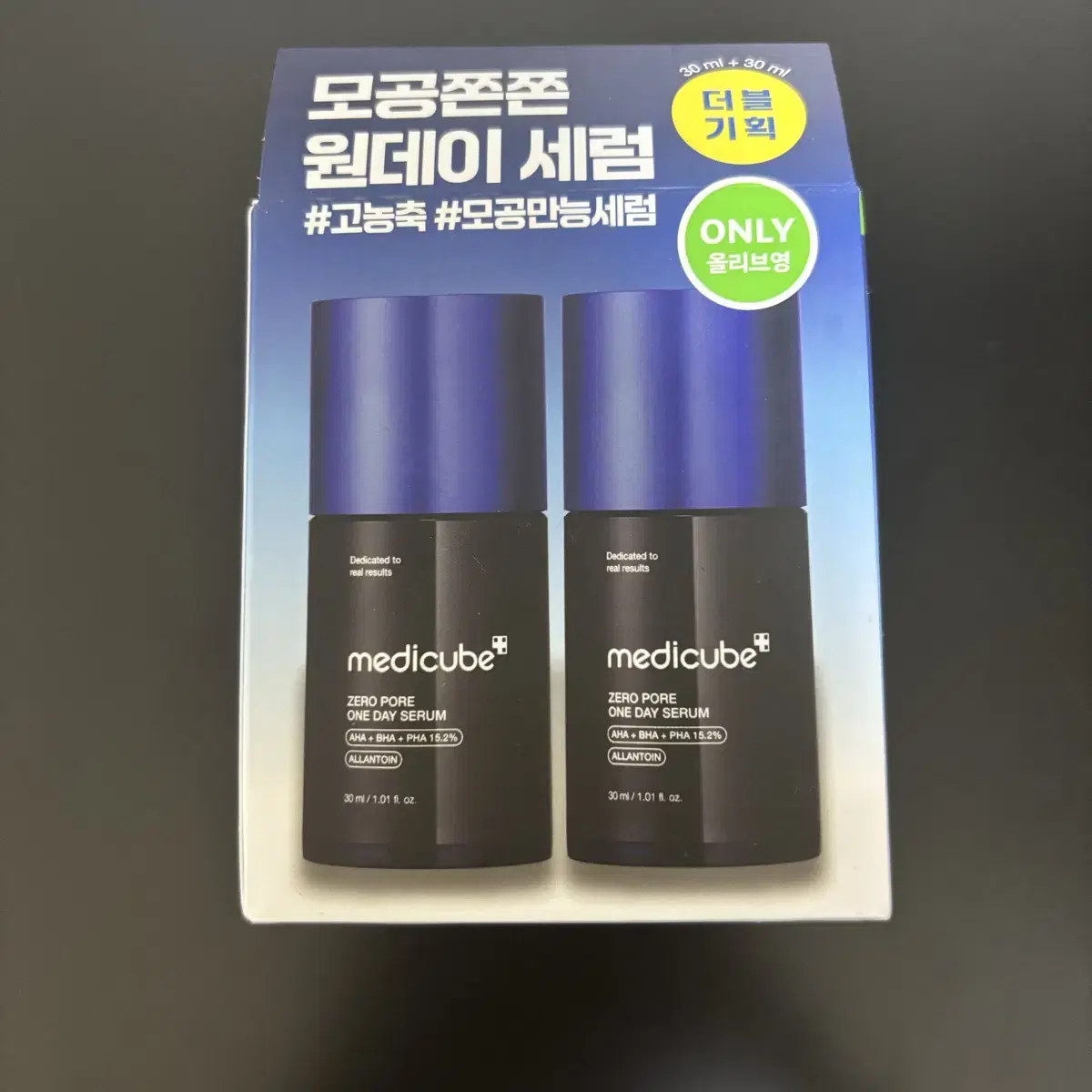 메디큐브 원데이 세럼 30ml+30ml