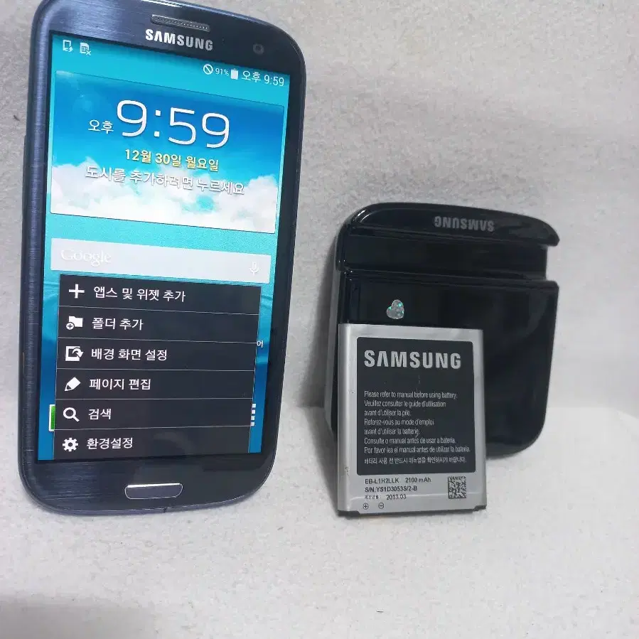 무료배송 깔끔한 소장용 LGU+ 갤럭시S3 LTE SHV-E210L 블루