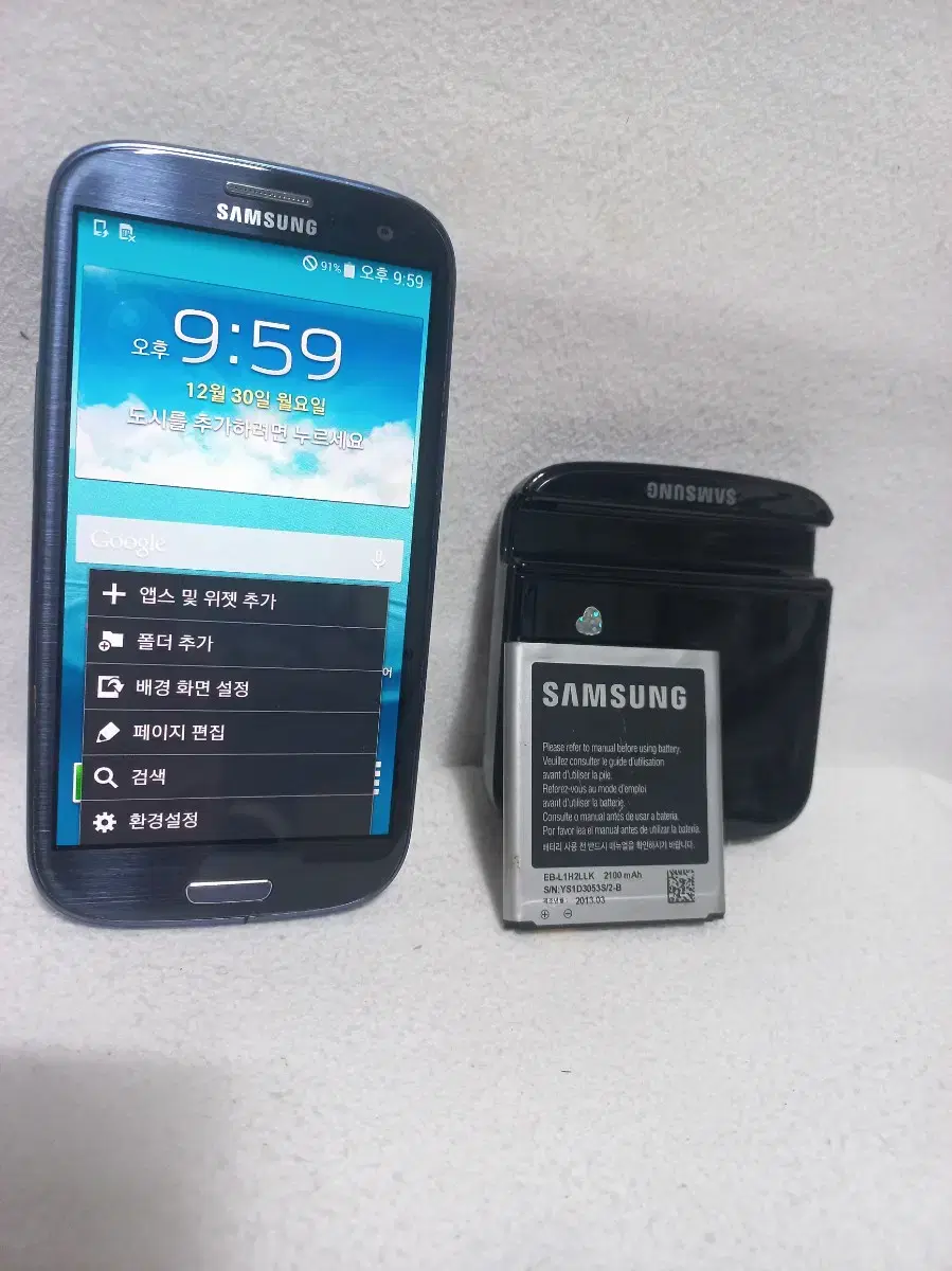 무료배송 깔끔한 소장용 LGU+ 갤럭시S3 LTE SHV-E210L 블루