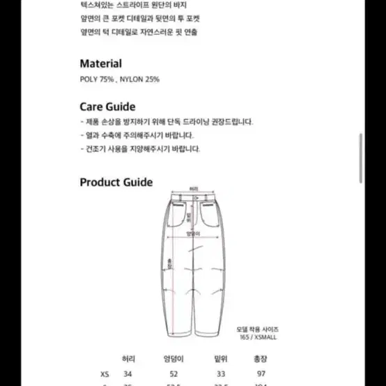 오들리워크샵 스트라이프트라우저 새상품(택있음)