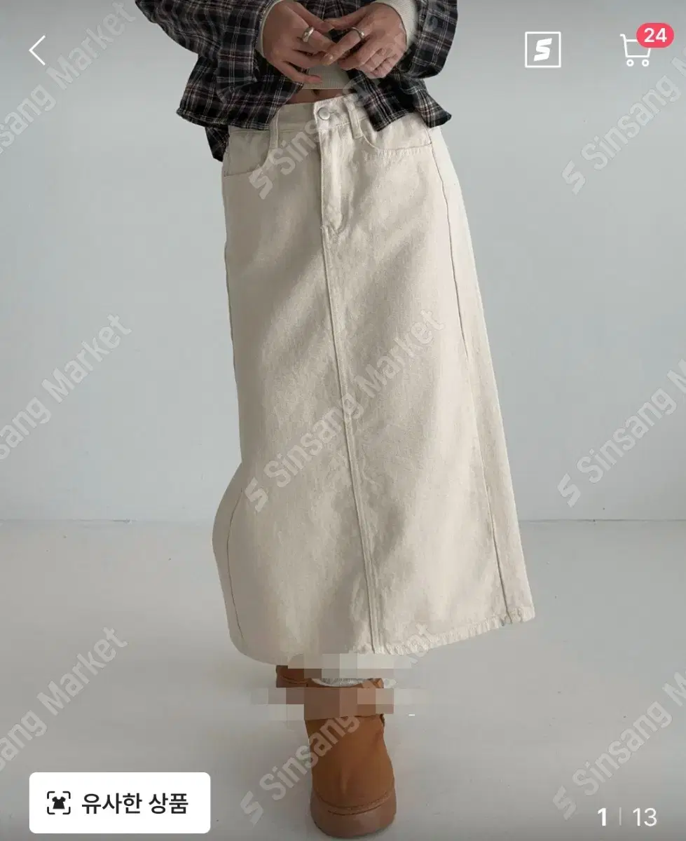 High-quality*discount* Simply Long-length Skirt with Brushed Fabric