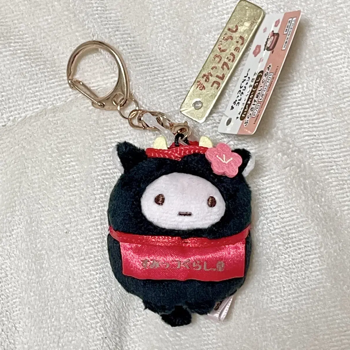 Sumikogurashi Dazaifu Limited Tapioca girlsgeneration Keyring