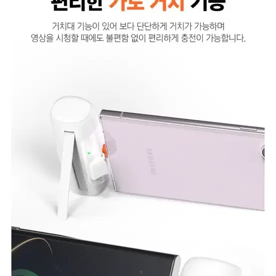 모즈온 C타입 보조배터리 5000mAh