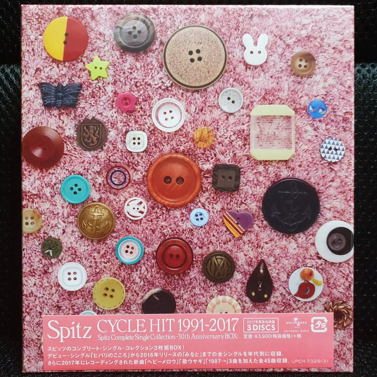 스피츠 Spitz CYCLE HIT 1991-2017 3CD 미개봉