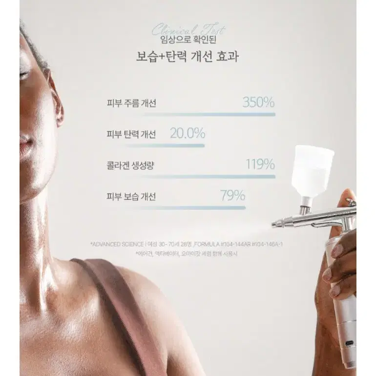 르뮤에어건