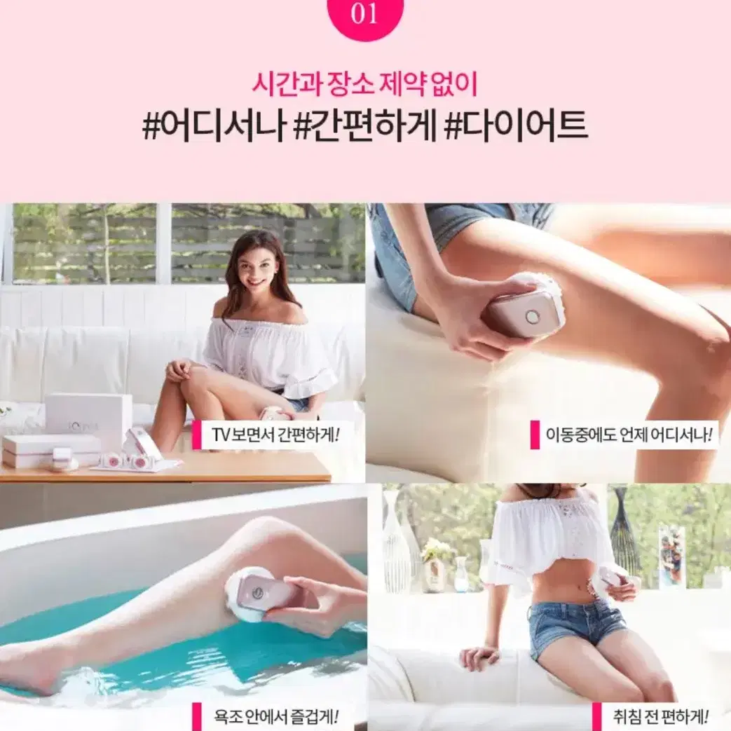 바디스핀 군살/셀룰라이트/부종 관리 마사지기기 (정상가33만8천원상당)