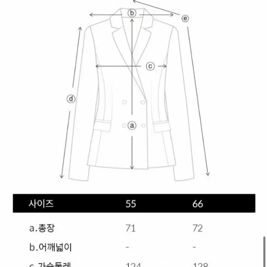 [온앤온] 허리스트링 숏 구스 다운 패딩