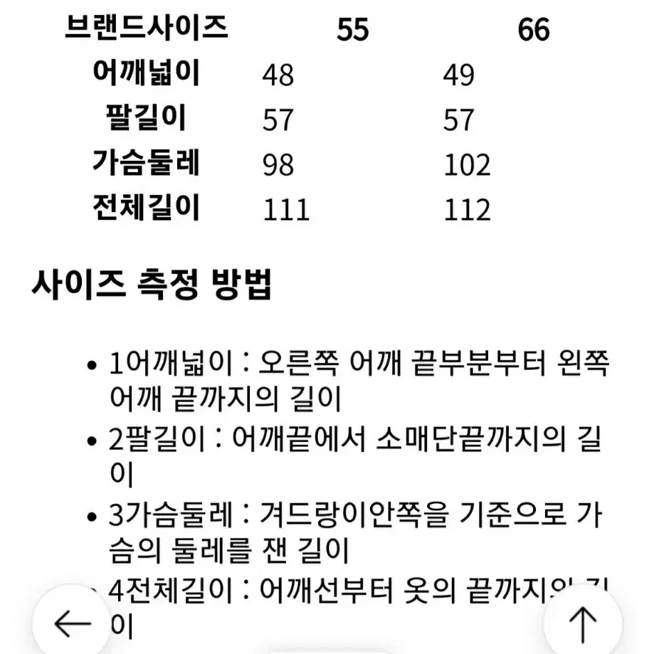 에고이스트코트