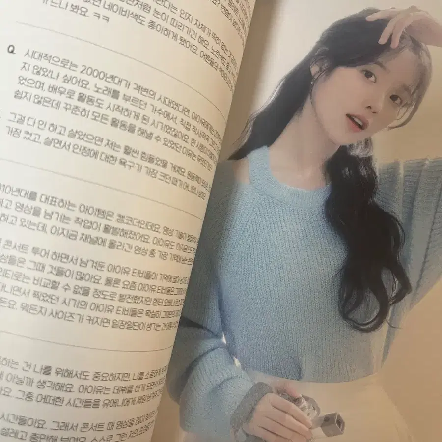 아이유 5기 오소리 키트 굿즈 시계 포토북 자석 포스터 엽서 2022