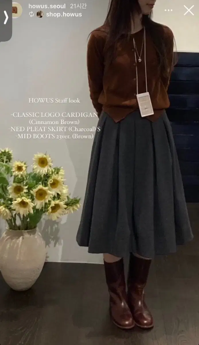 Howus 호와스 Ned pleats skirt 플리츠 스커트 [차콜]