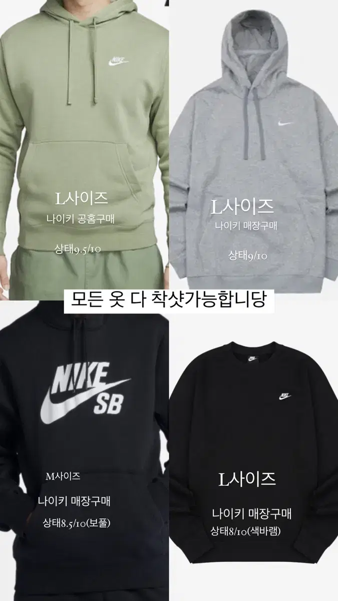 Gentleman Able sell Correspondence Brand Correspondence Nike Adidas Stussy Champion