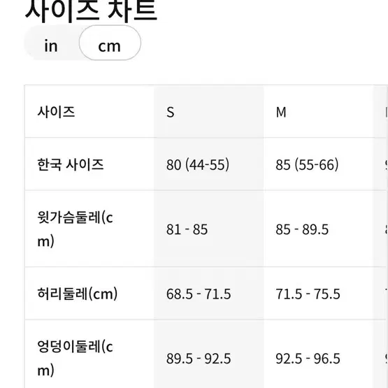 나이키 크롭 하프집업 스웻셔츠 s 팝니다