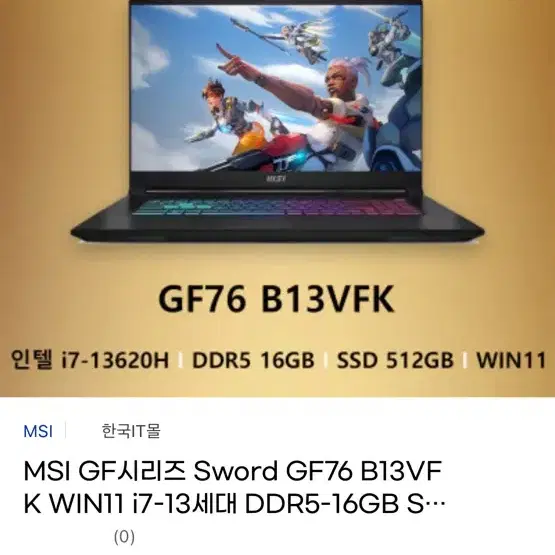 msi sword gf76 rtx4060 게이밍노트북 무하자