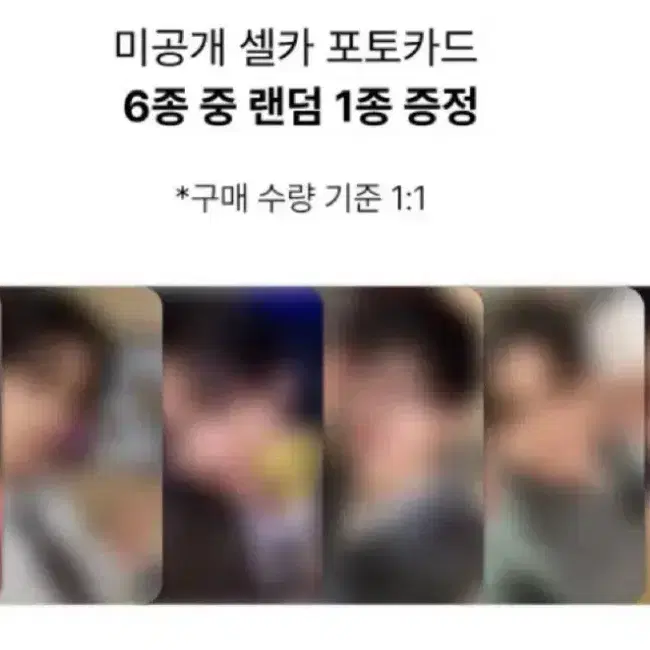 최저가 일괄 투어스 뮤플 팬플리 포카 분철 신유도훈영재한진지훈경민