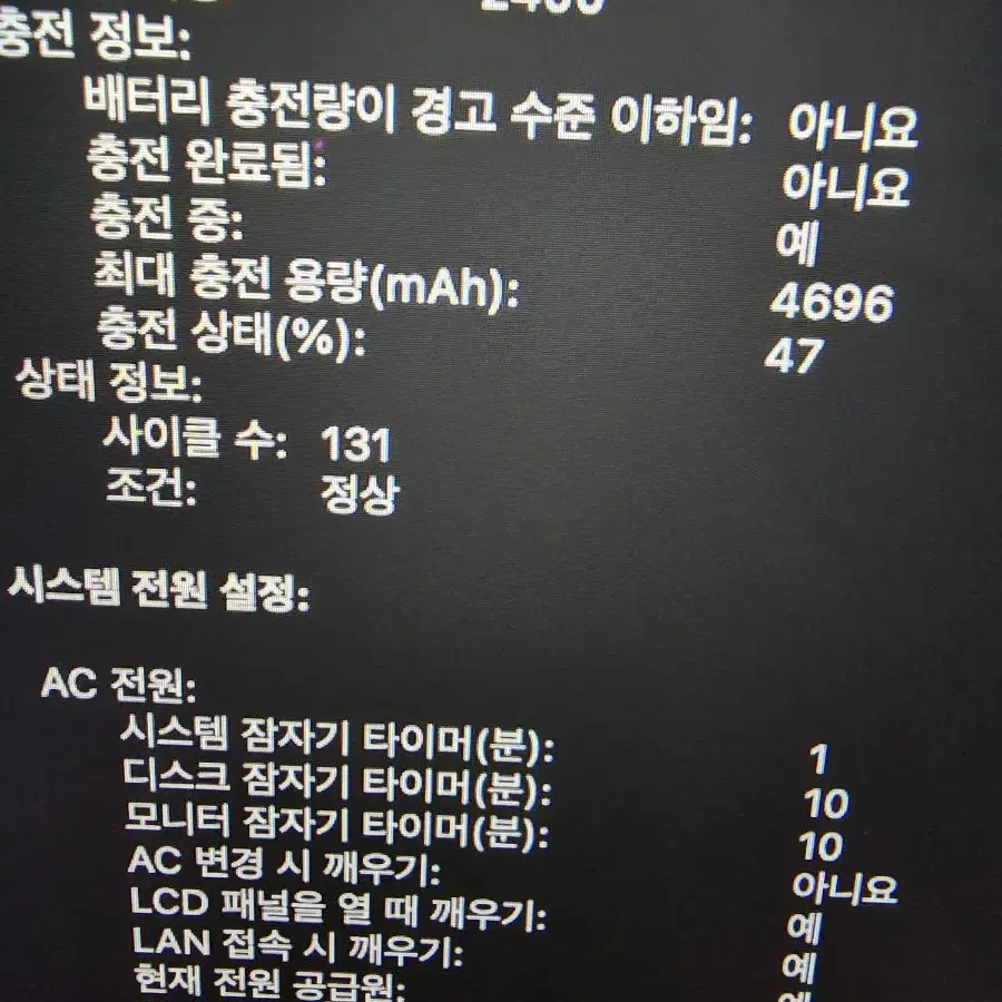 맥북 프로 13인치 2020