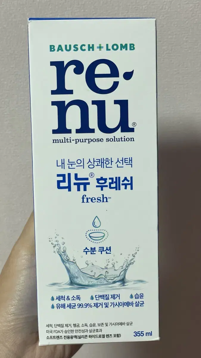 바슈롬 리뉴 후레쉬 355ml, 다비치렌즈용액 160ml