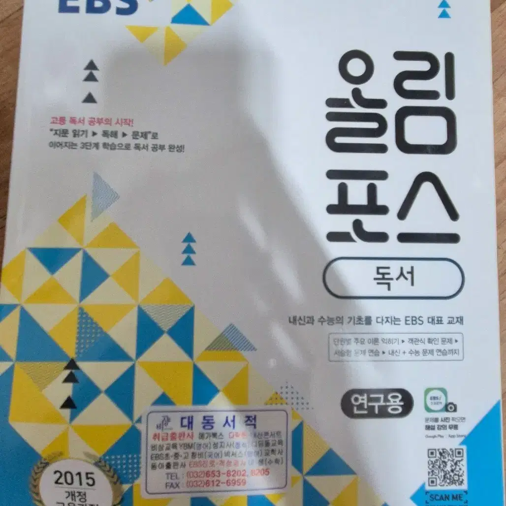 올림포스 독서