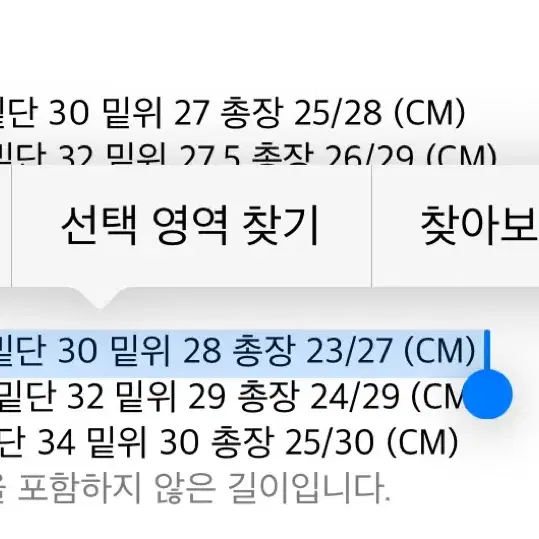 새상품) 보헤미안서울 데미지워싱쇼츠 블루, S(23ss)