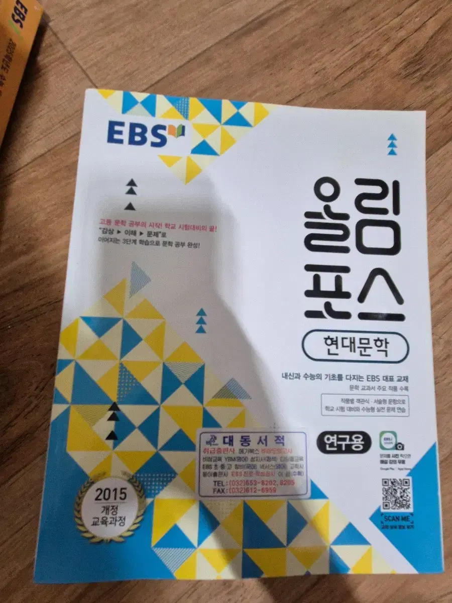 올림포스 현대문학