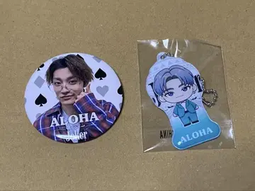 초특급 알로하 깡통 뻥튀기 키링 2개 세트