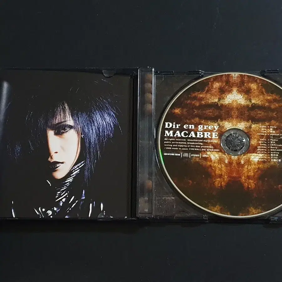 Dir en grey 디르앙그레이 2집 앨범 MACABRE 한정반