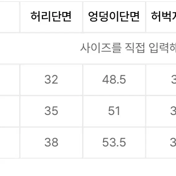 아메스 데님 팬츠 블랙 L 새제품