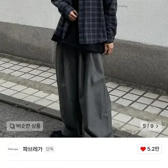 파브레가 딥블루 체크셔츠