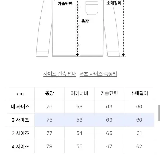 파브레가 딥블루 체크셔츠